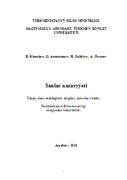 Sanlar nazaryýeti